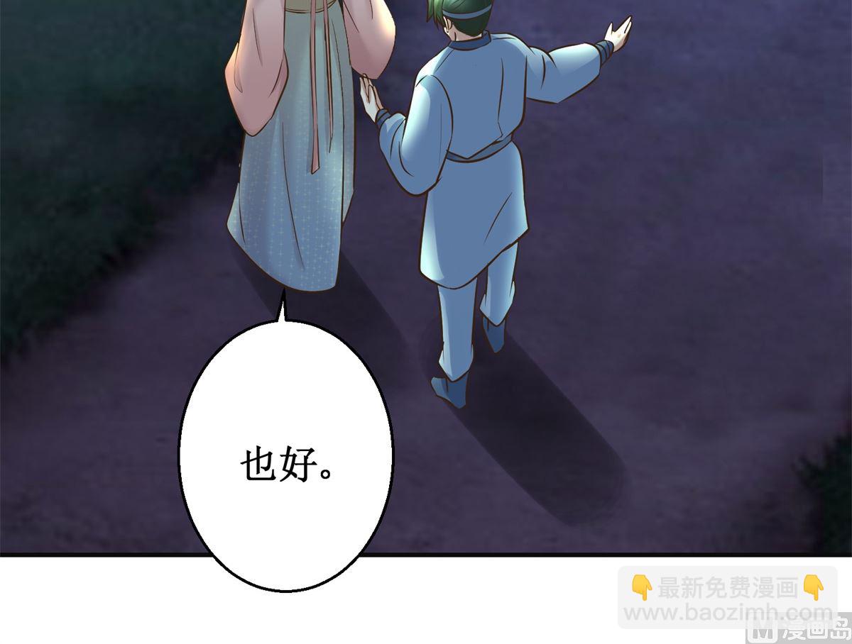 第91话 如坐针毡27