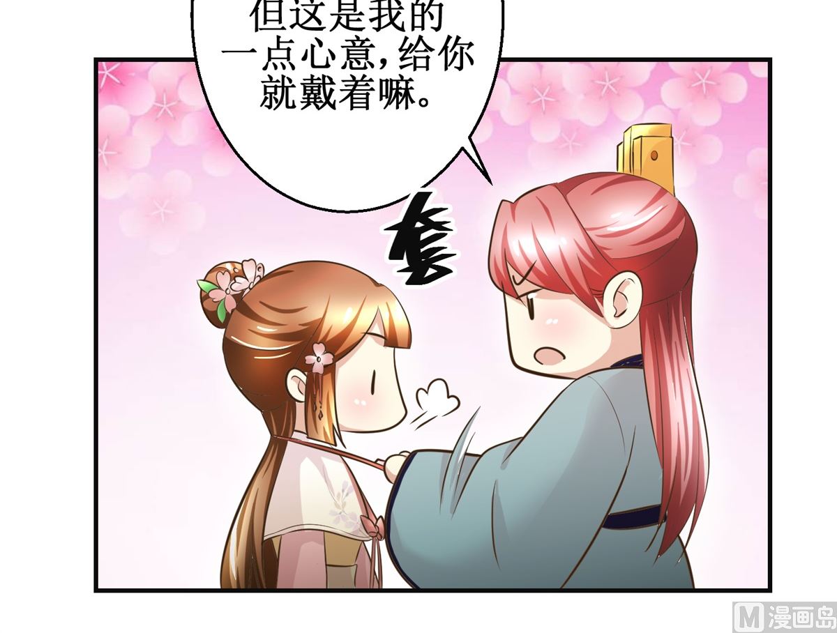 第91话 如坐针毡3