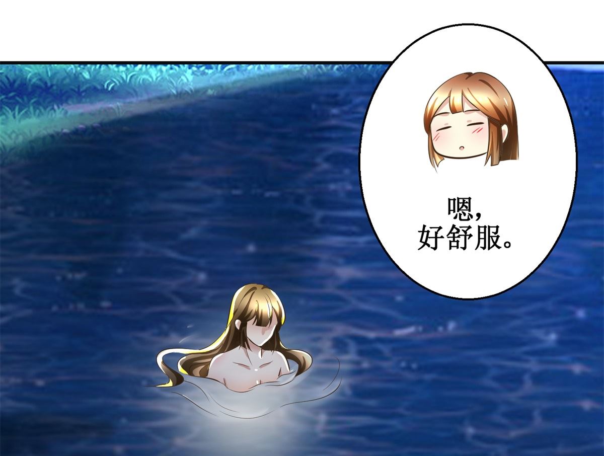 第91话 如坐针毡34