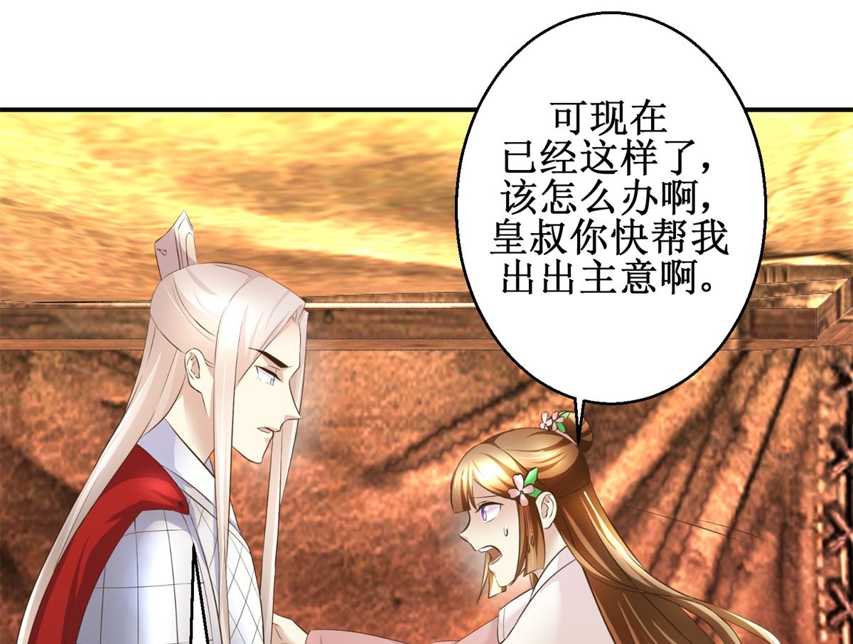 第96话 套话10