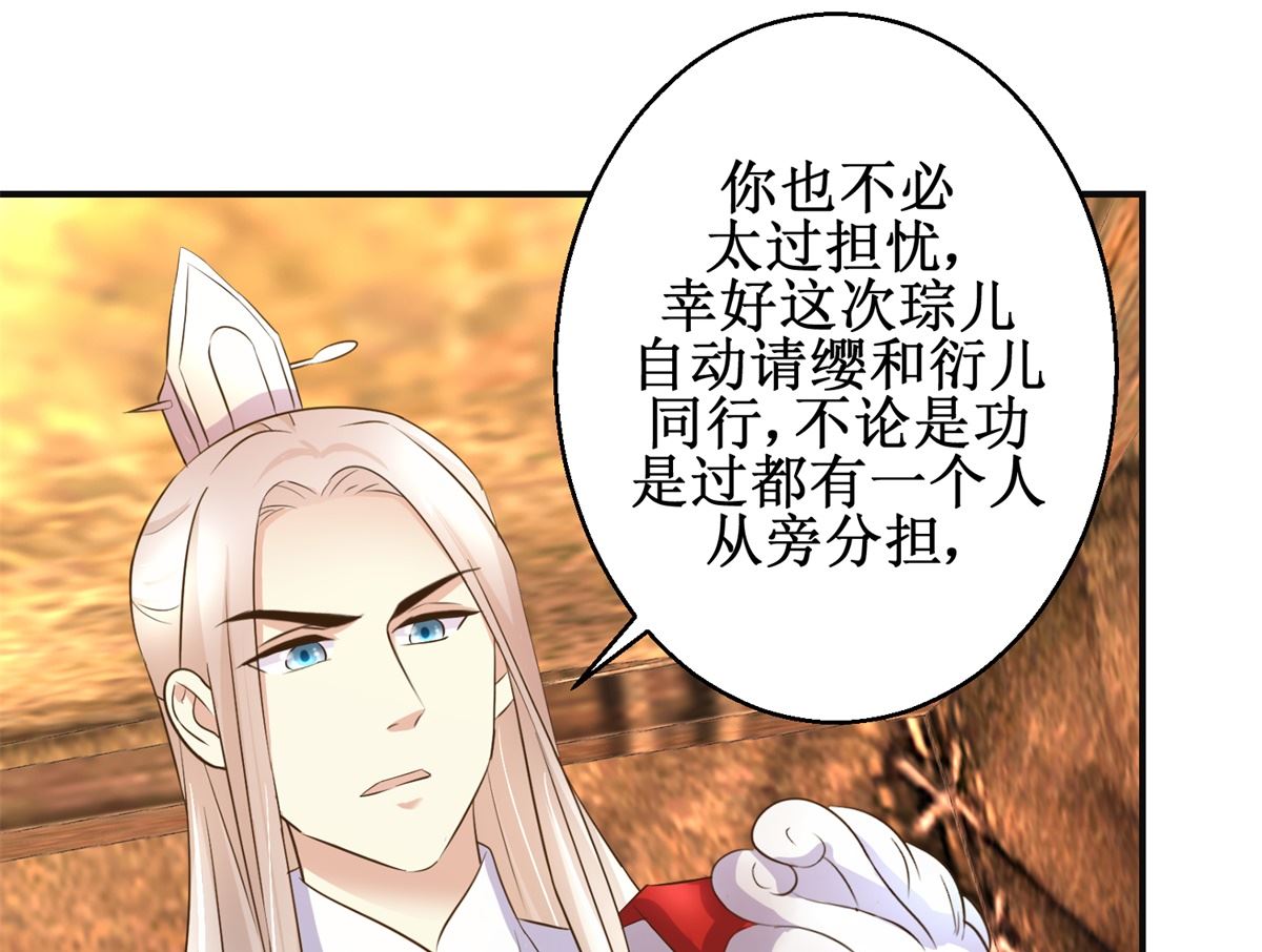 第96话 套话13