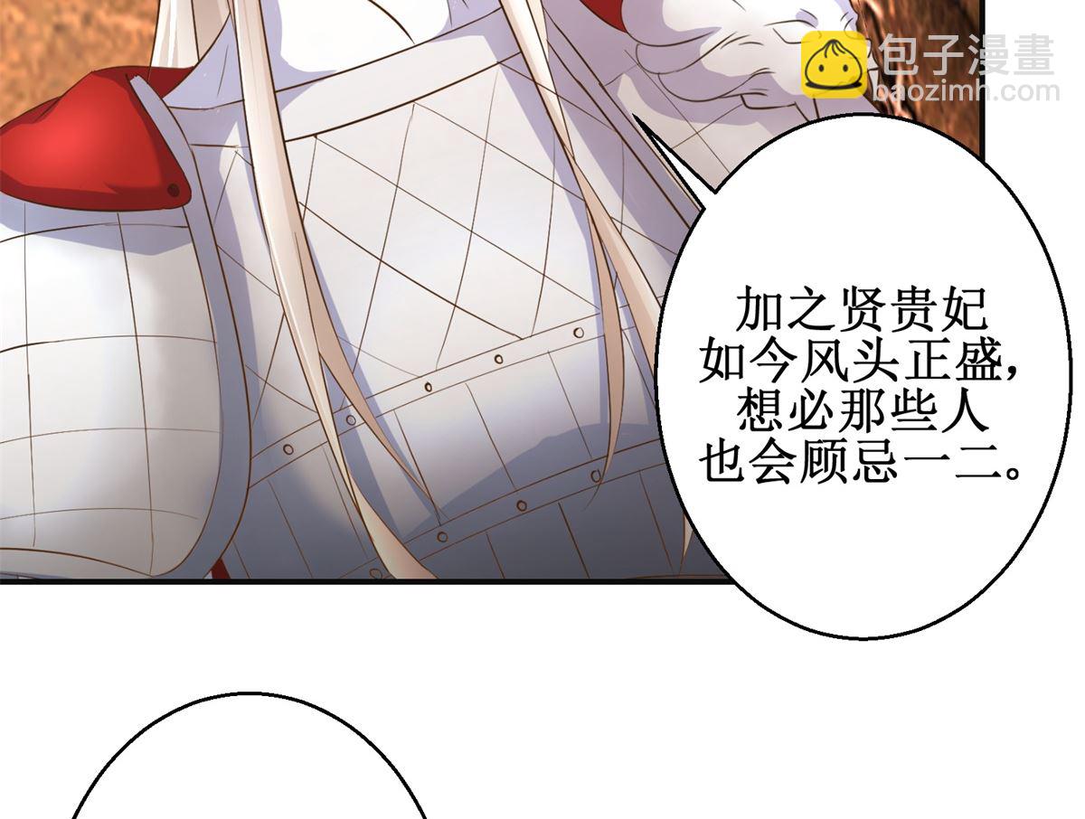 第96话 套话14
