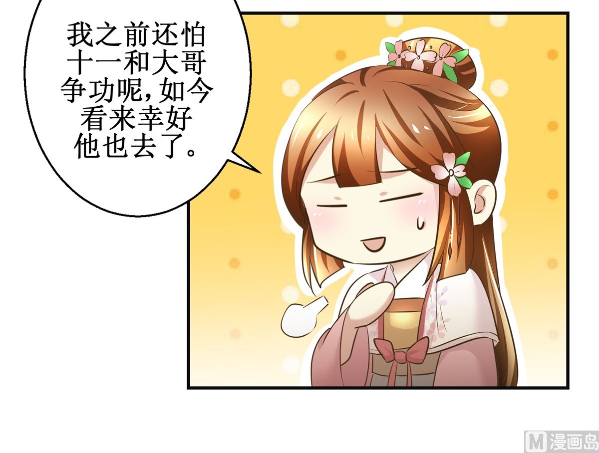 第96话 套话15