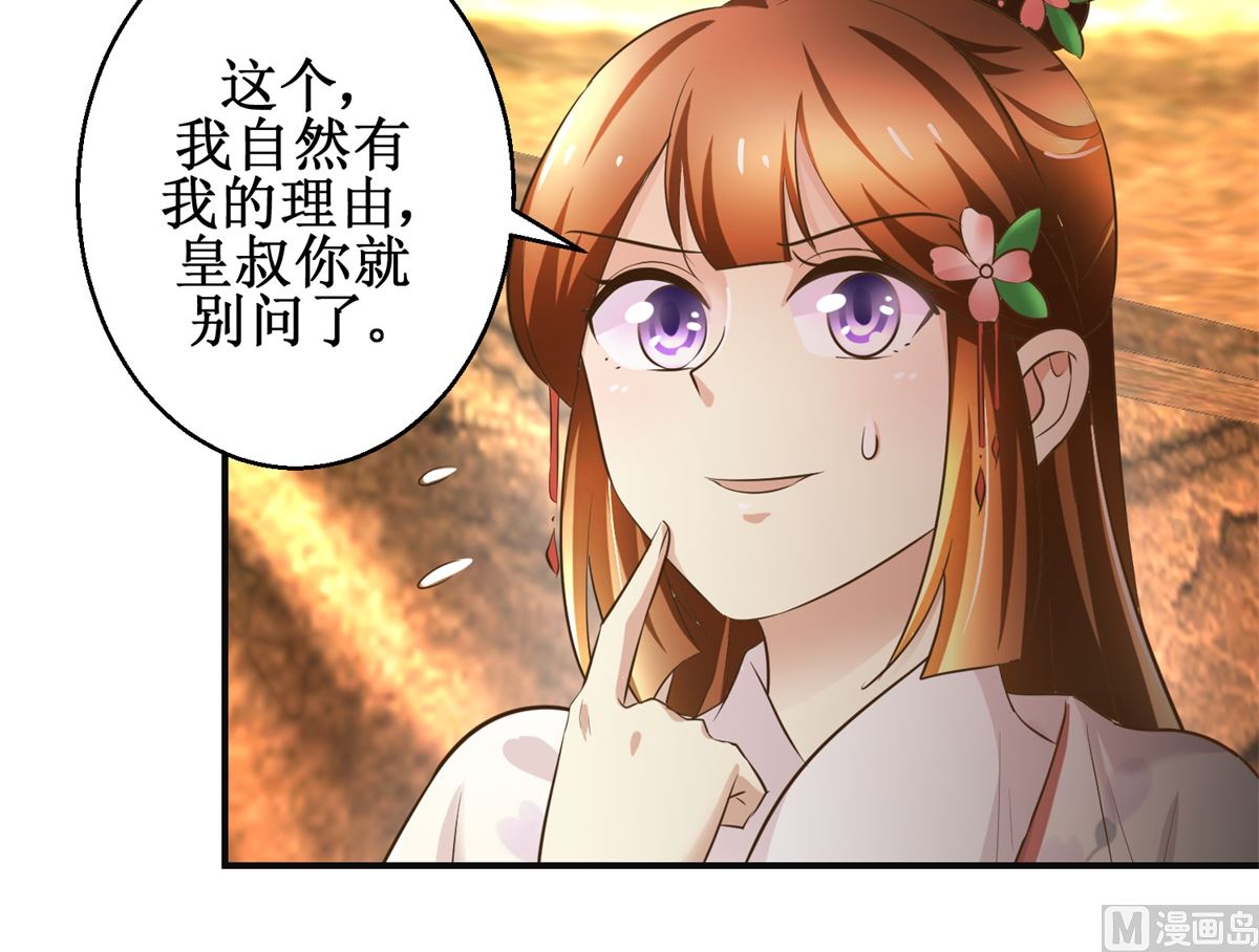 第96话 套话18