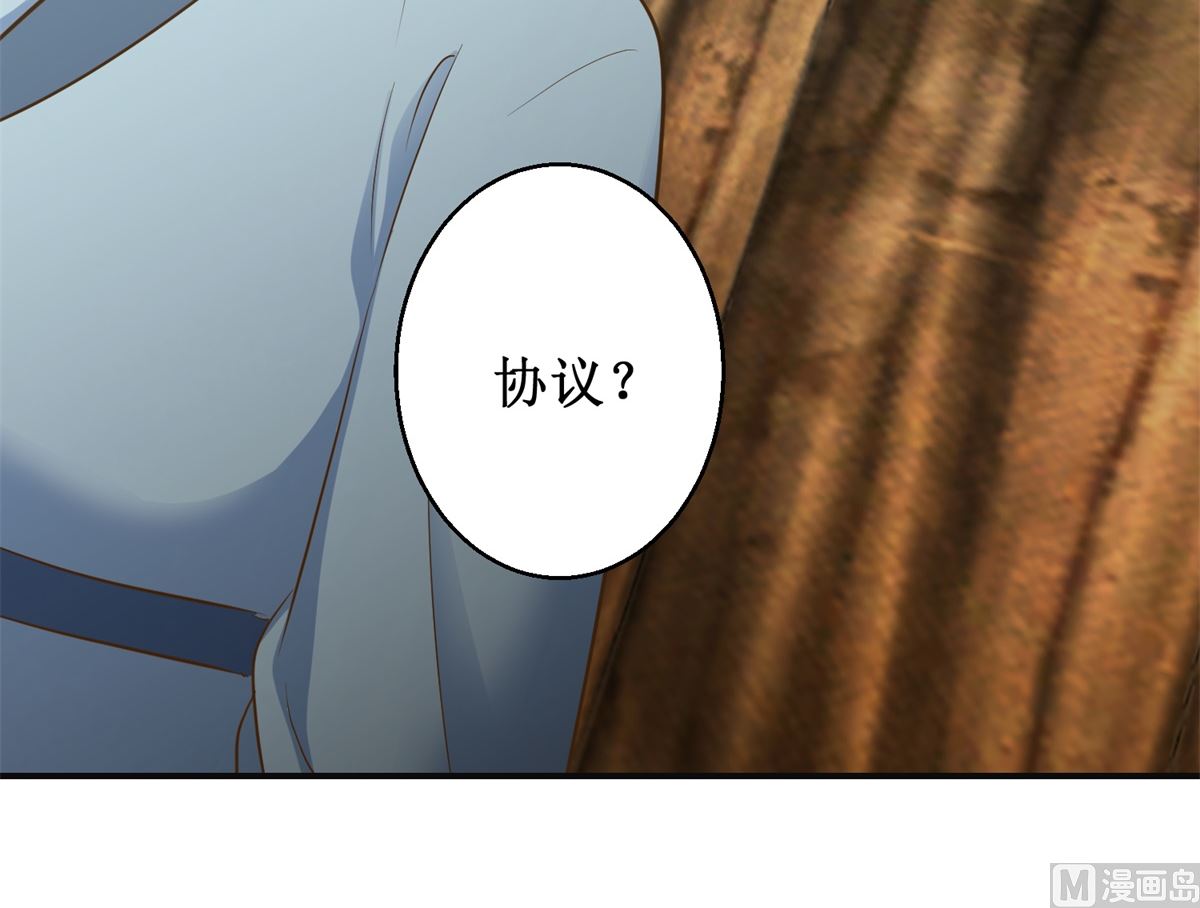 第96话 套话24