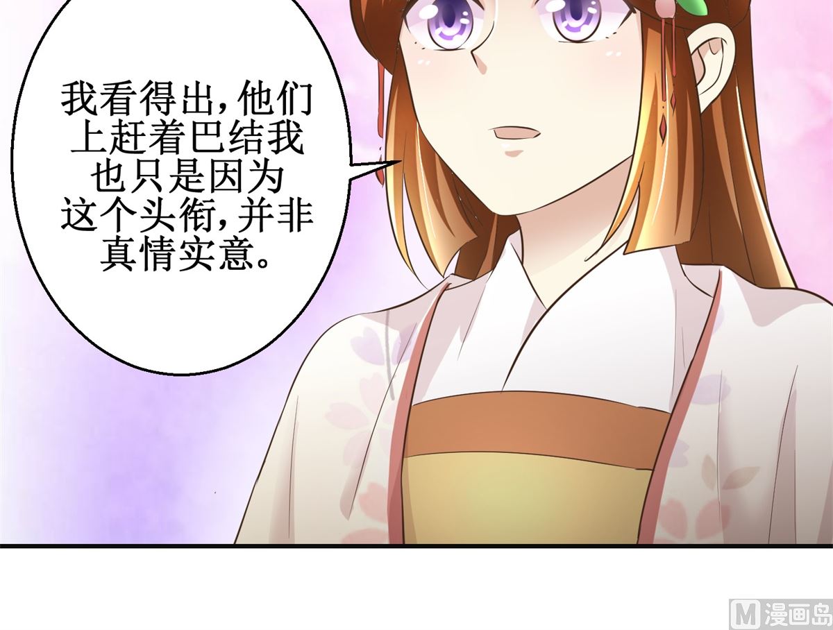 第96话 套话27