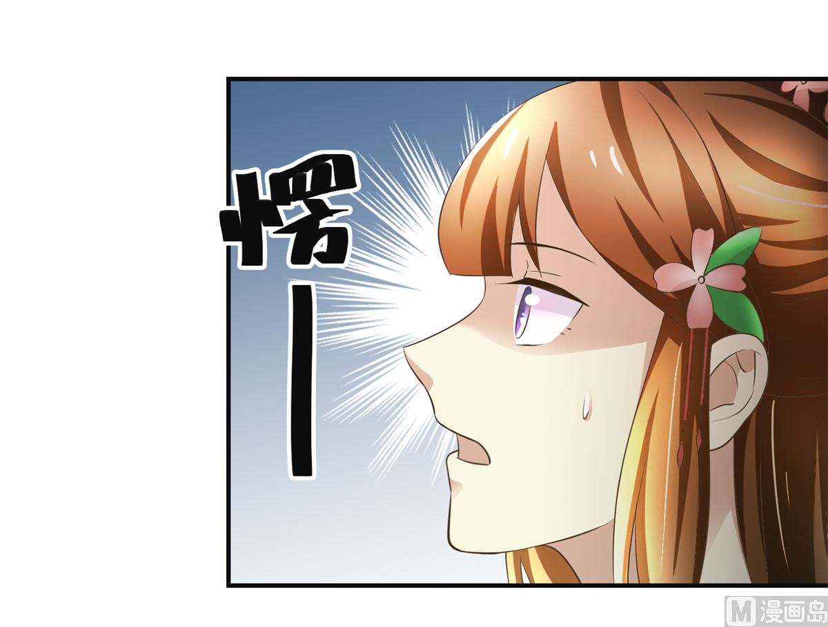第96话 套话3