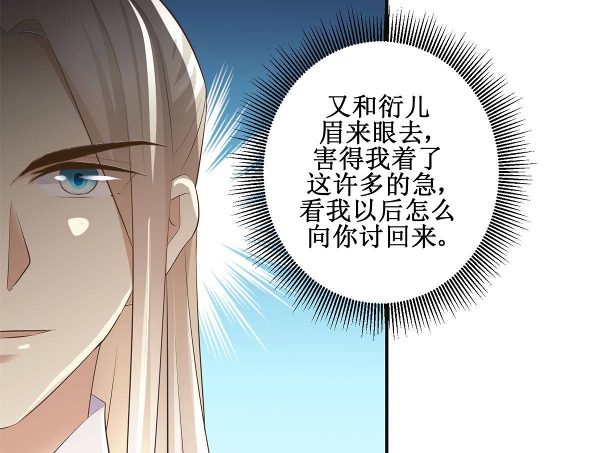 第96话 套话32
