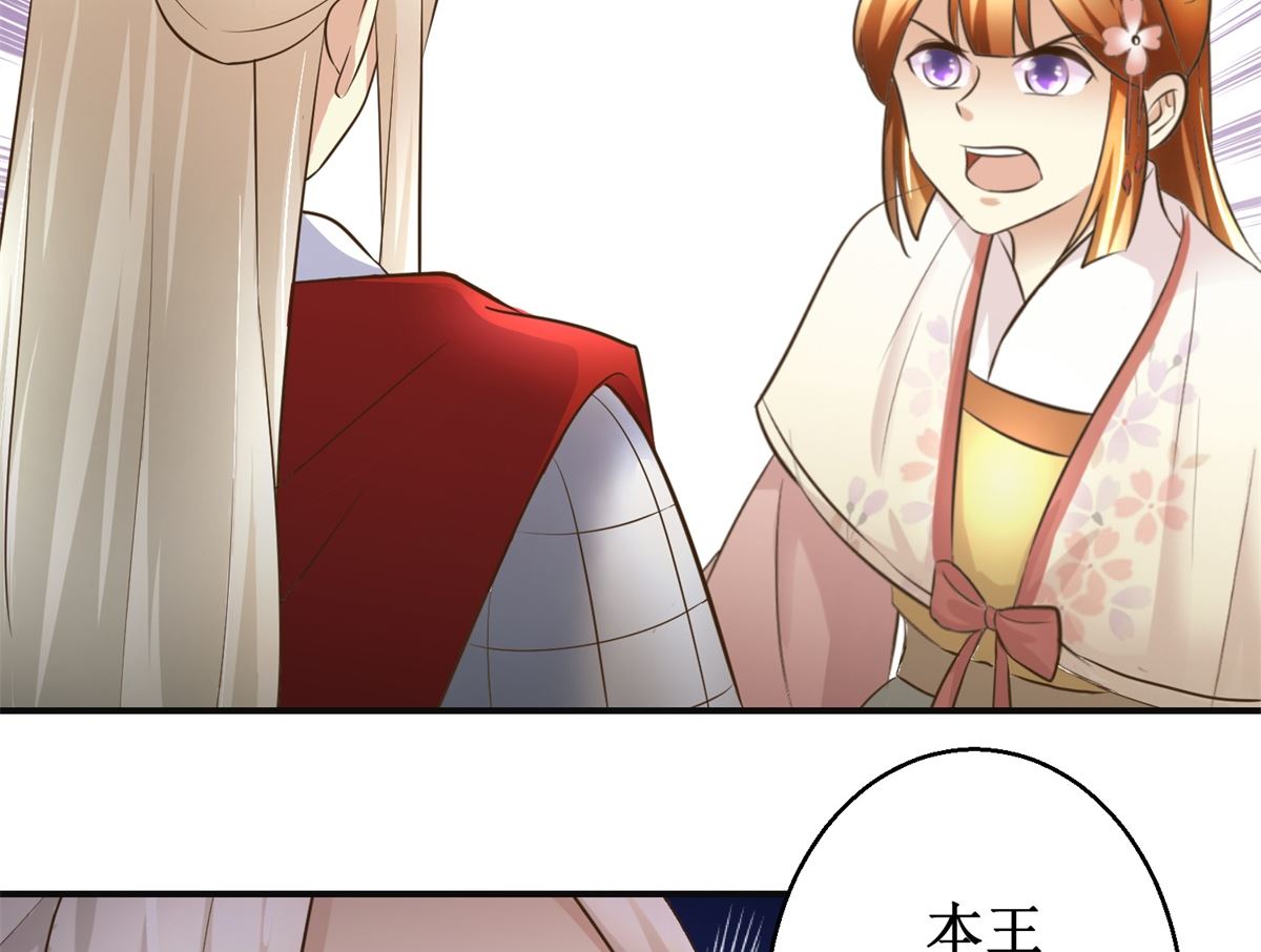 第96话 套话38