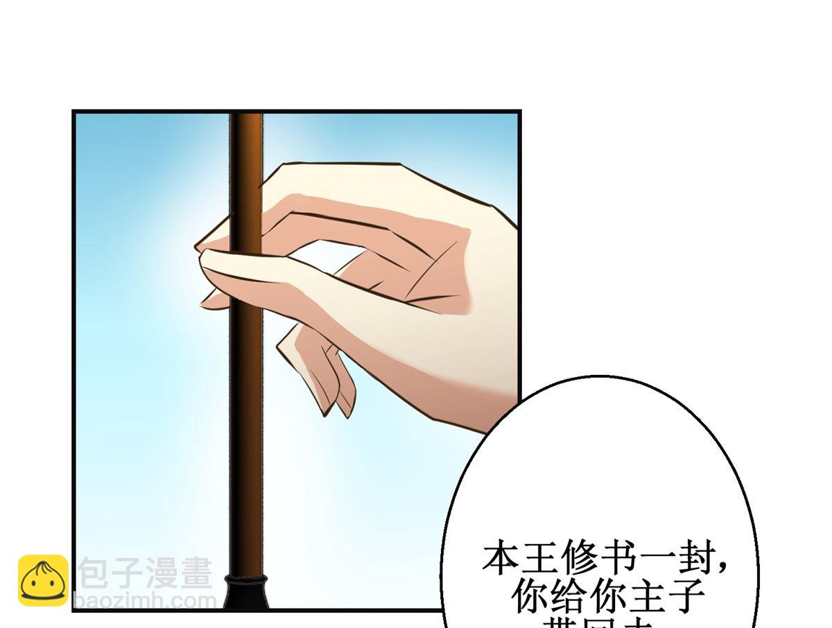 第96话 套话43