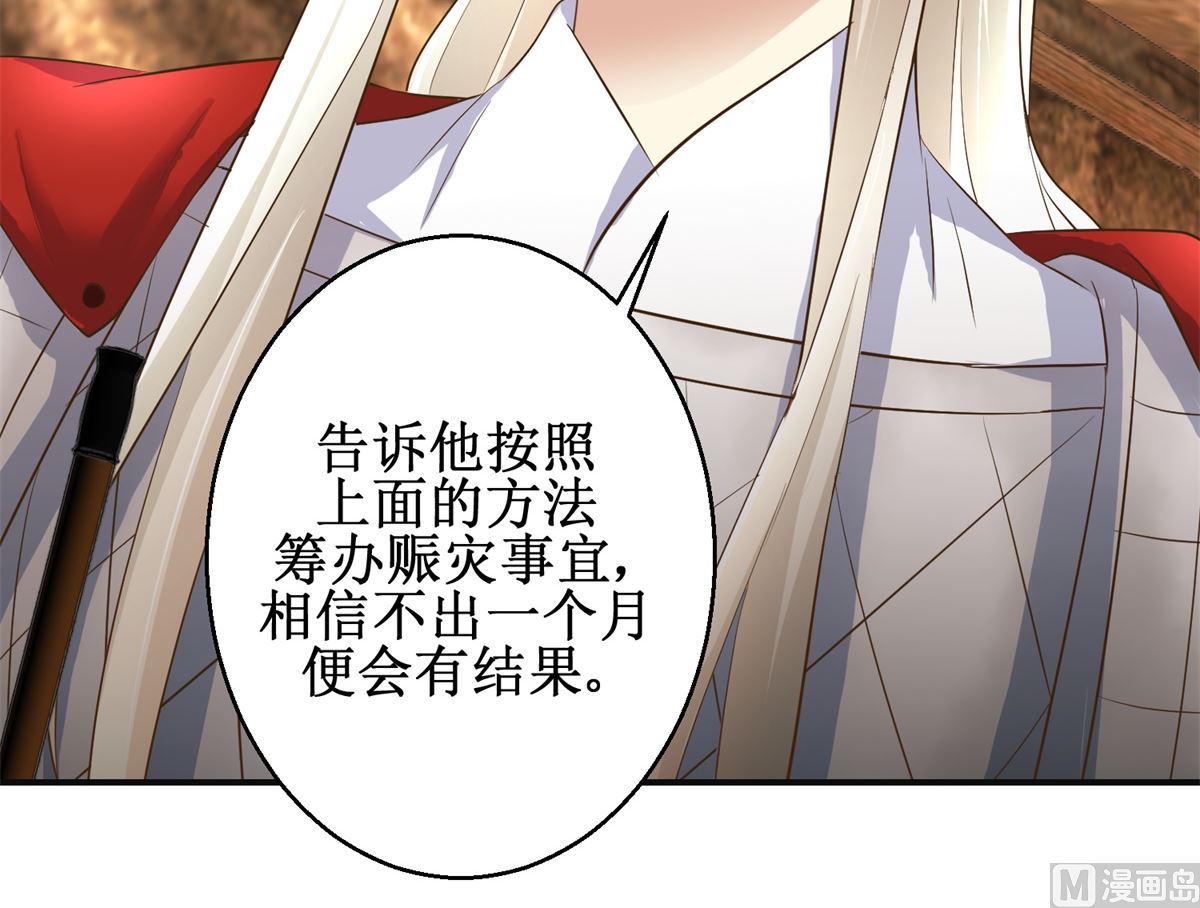 第96话 套话45