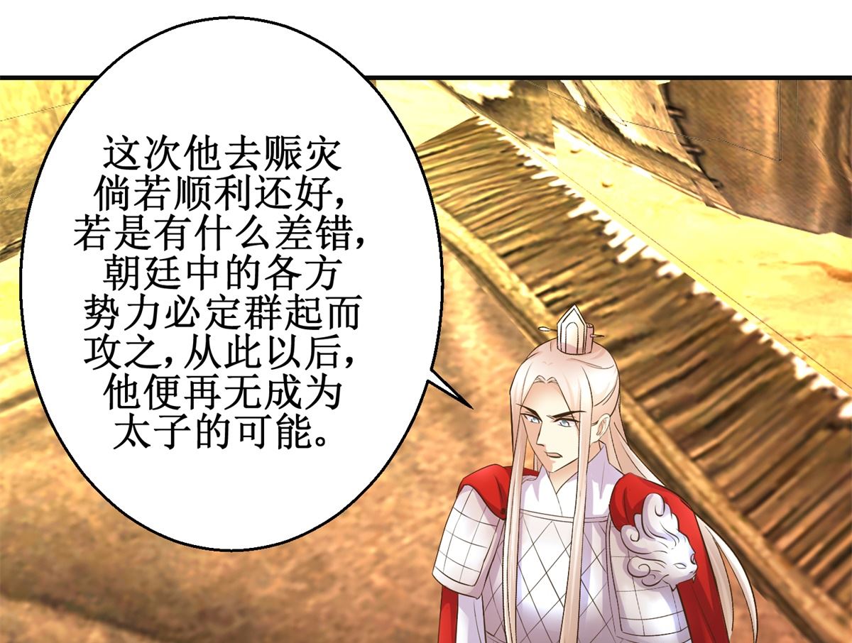 第96话 套话7