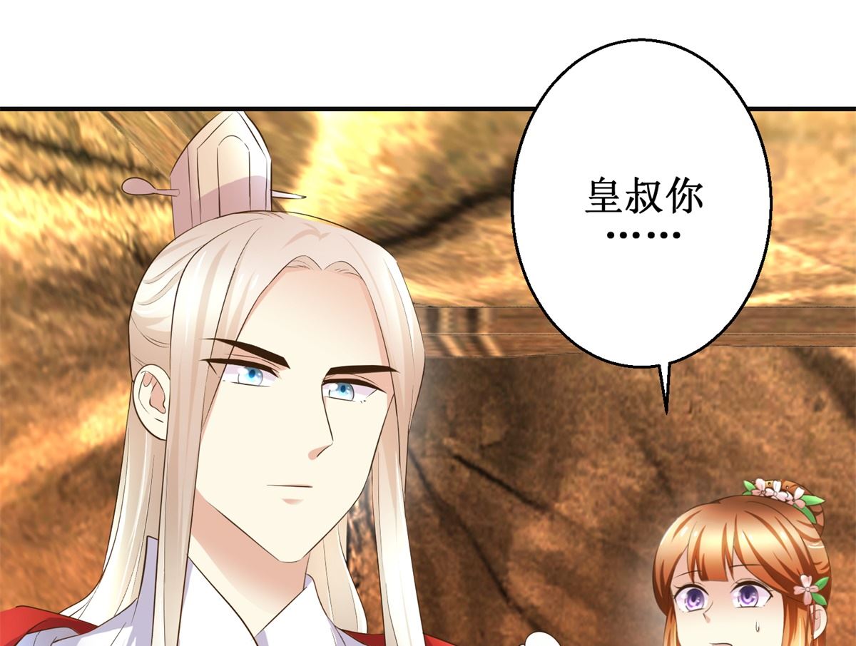 第97话 班师还朝1