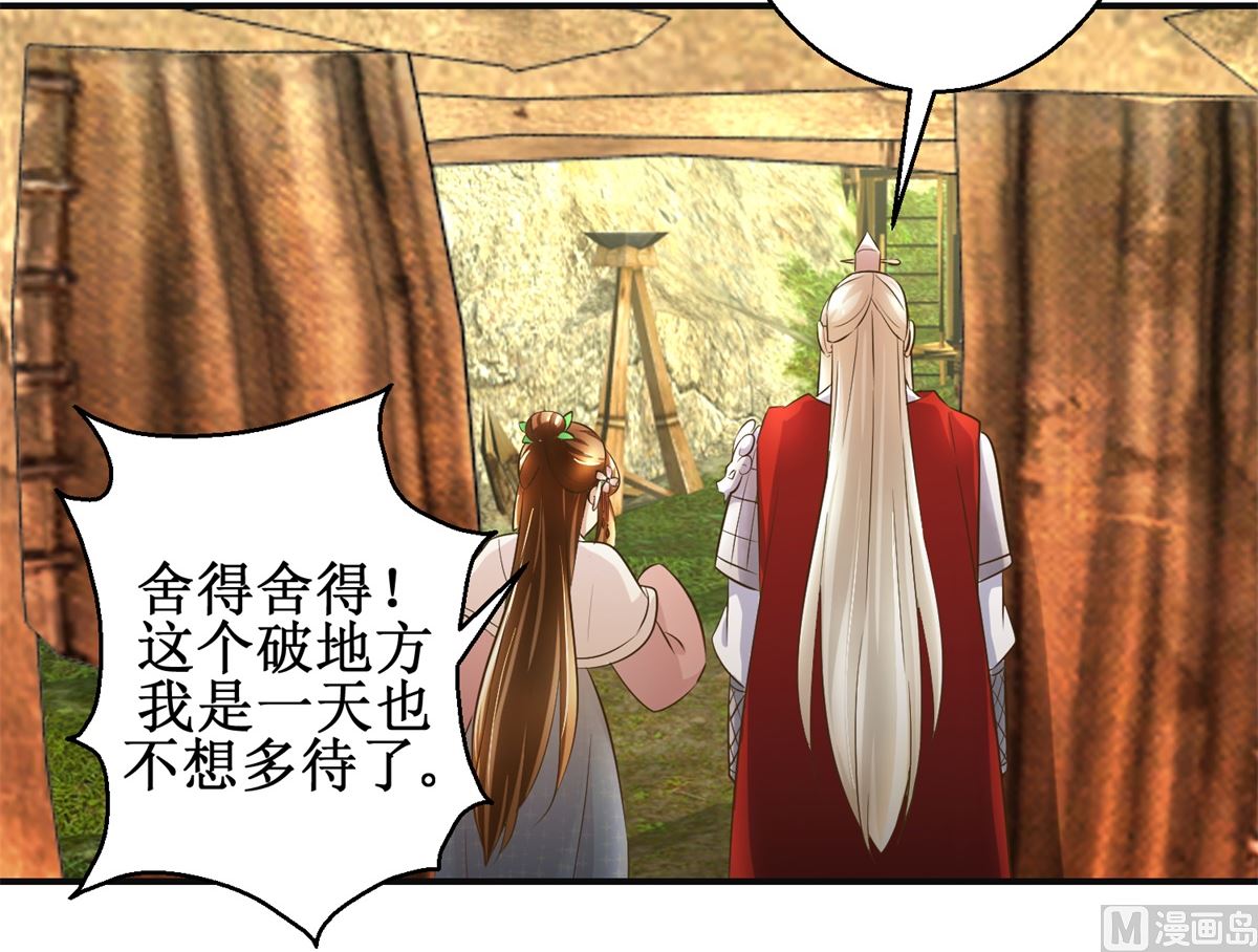 第97话 班师还朝15