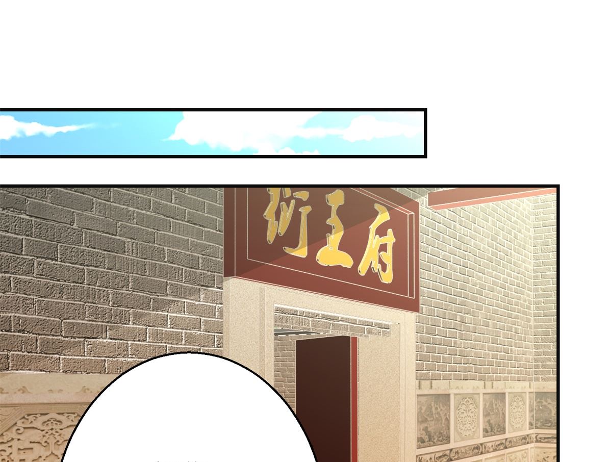 第97话 班师还朝19