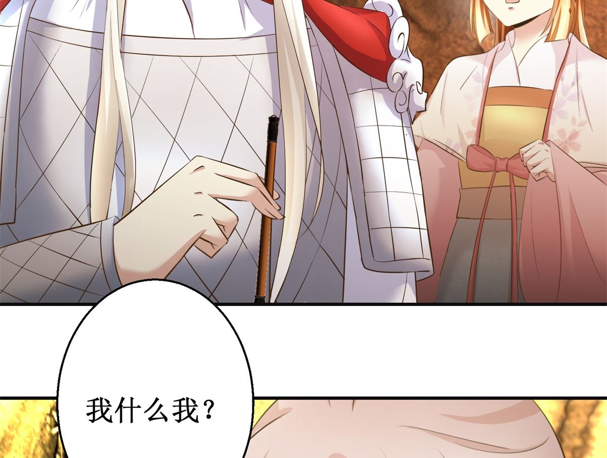第97话 班师还朝2