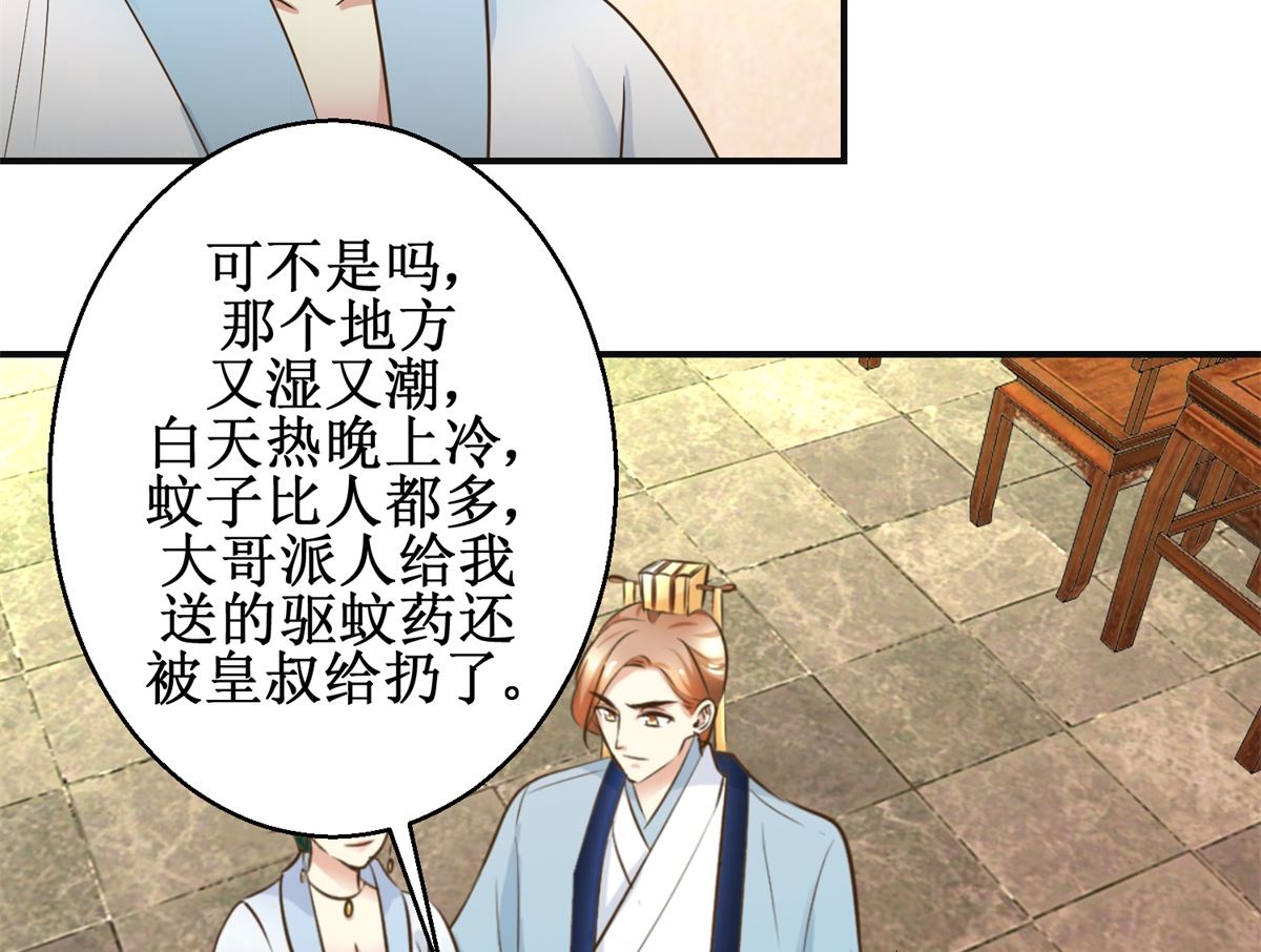 第97话 班师还朝23
