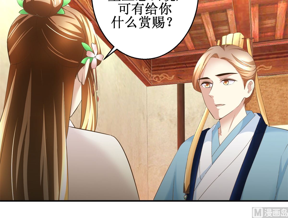第97话 班师还朝30