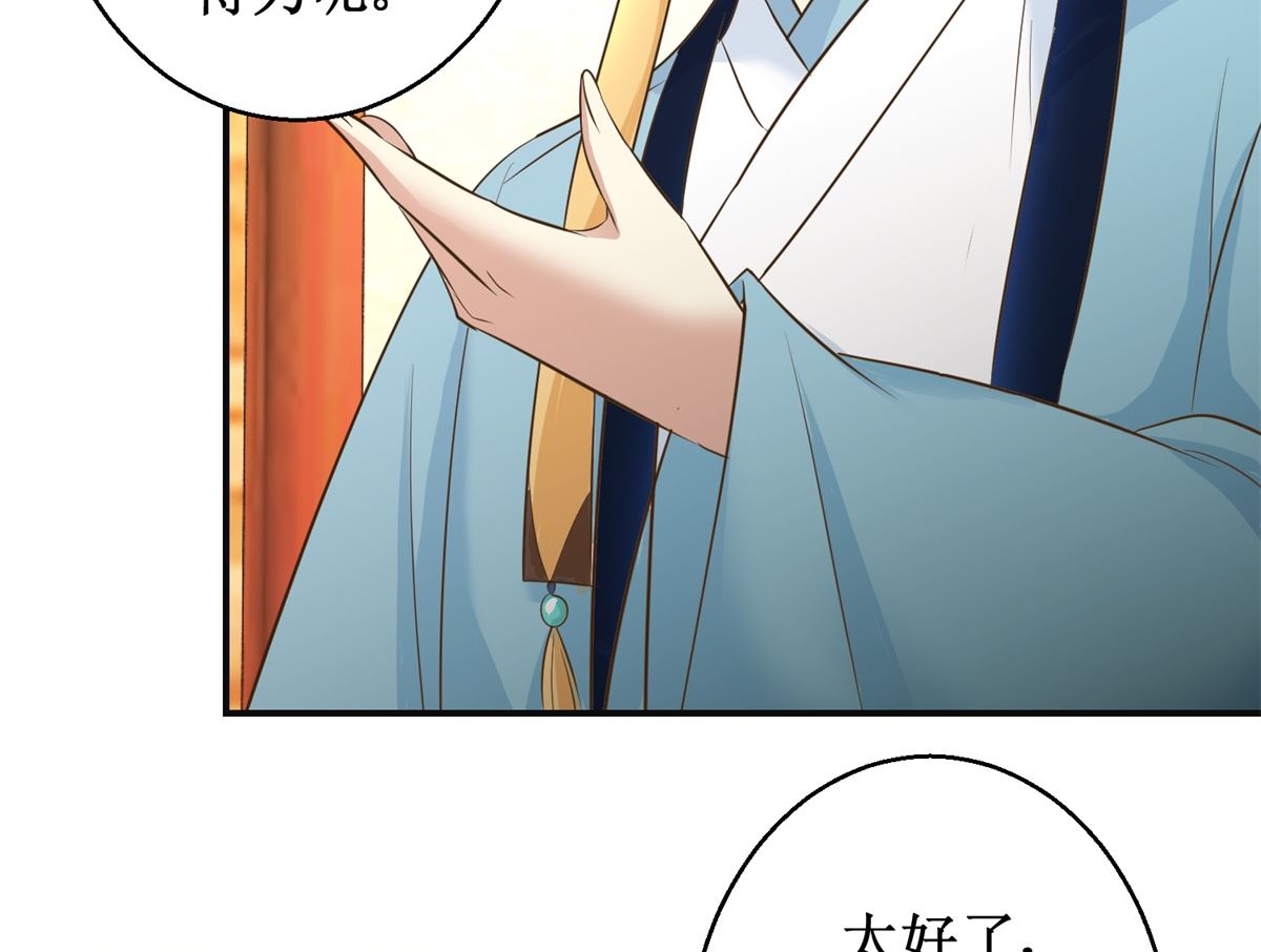 第97话 班师还朝32