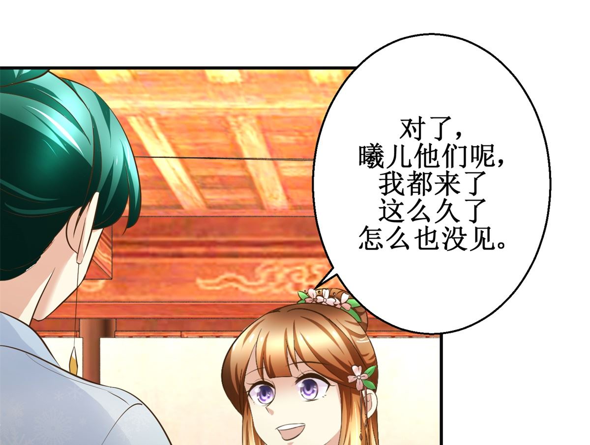 第97话 班师还朝34