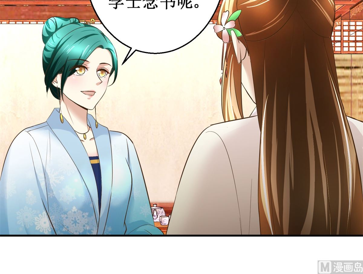 第97话 班师还朝36