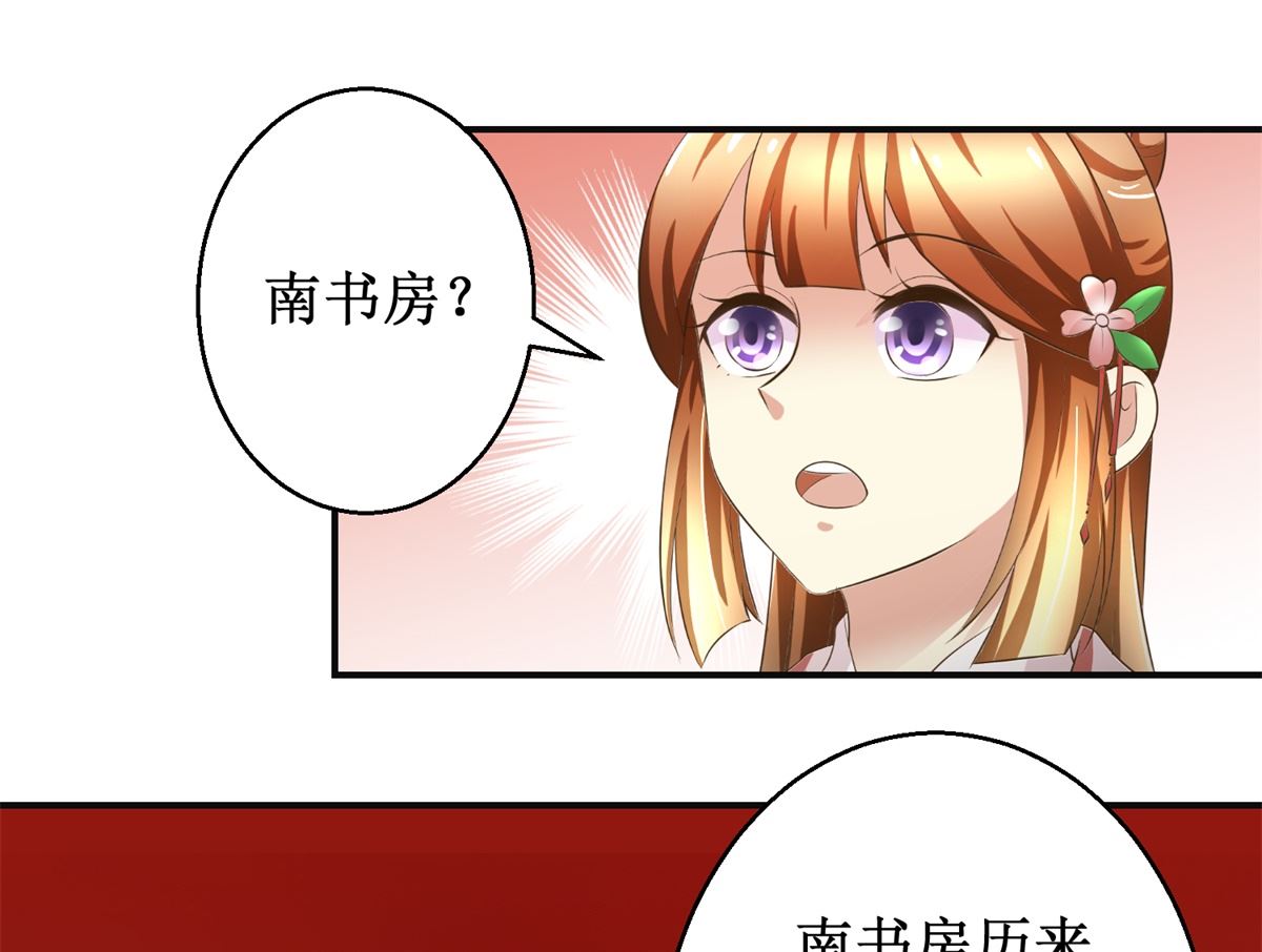 第97话 班师还朝37