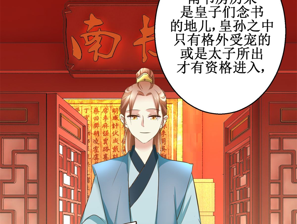 第97话 班师还朝38