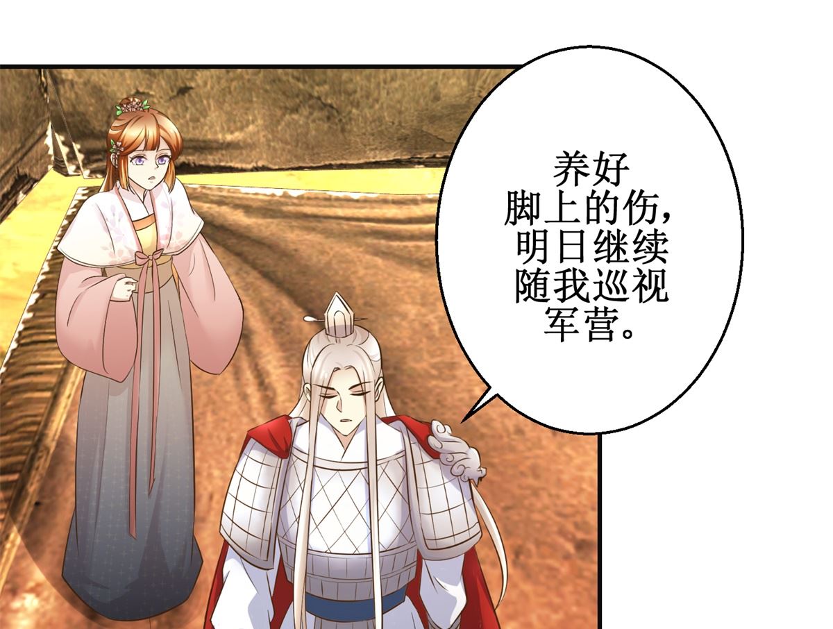第97话 班师还朝4