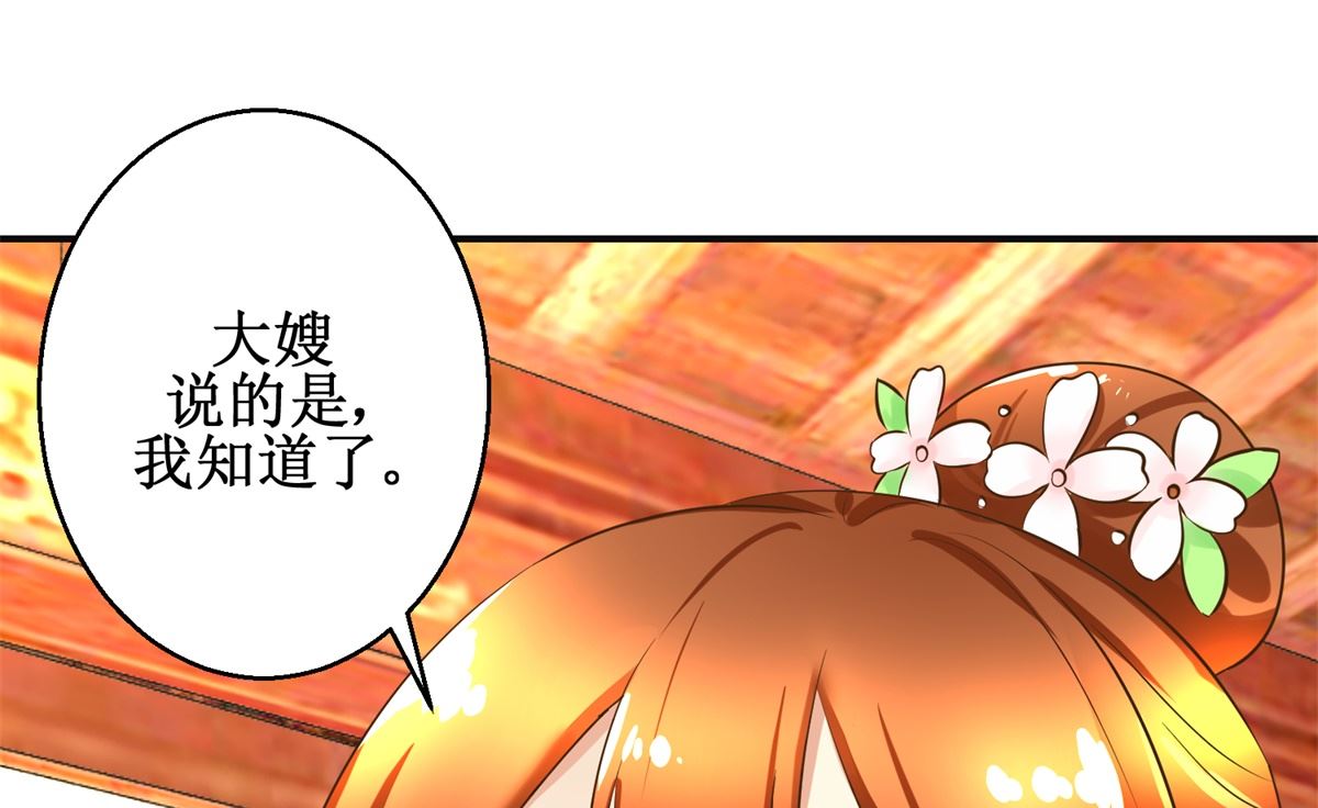 第97话 班师还朝46