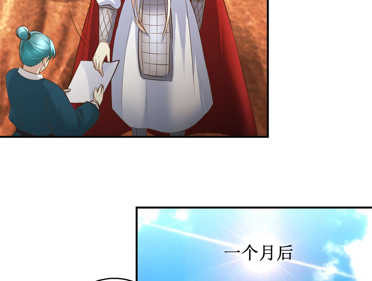 第97话 班师还朝5