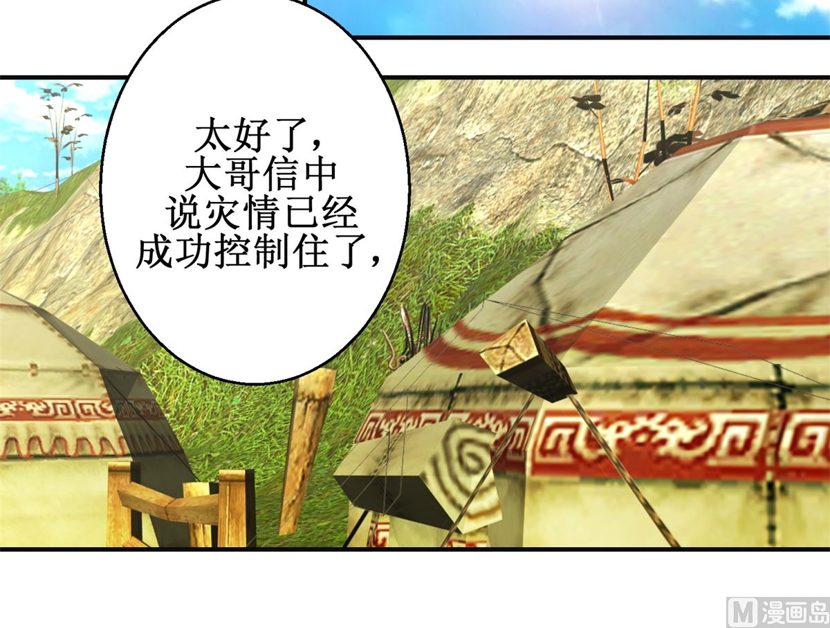 第97话 班师还朝6