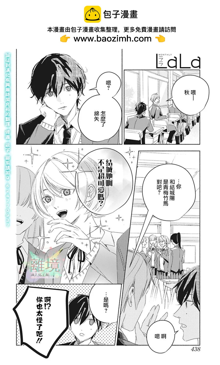 短篇1