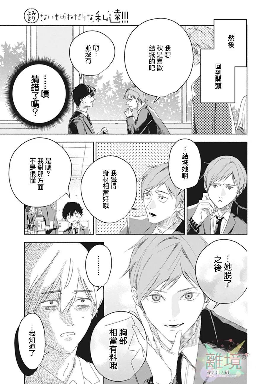 短篇10