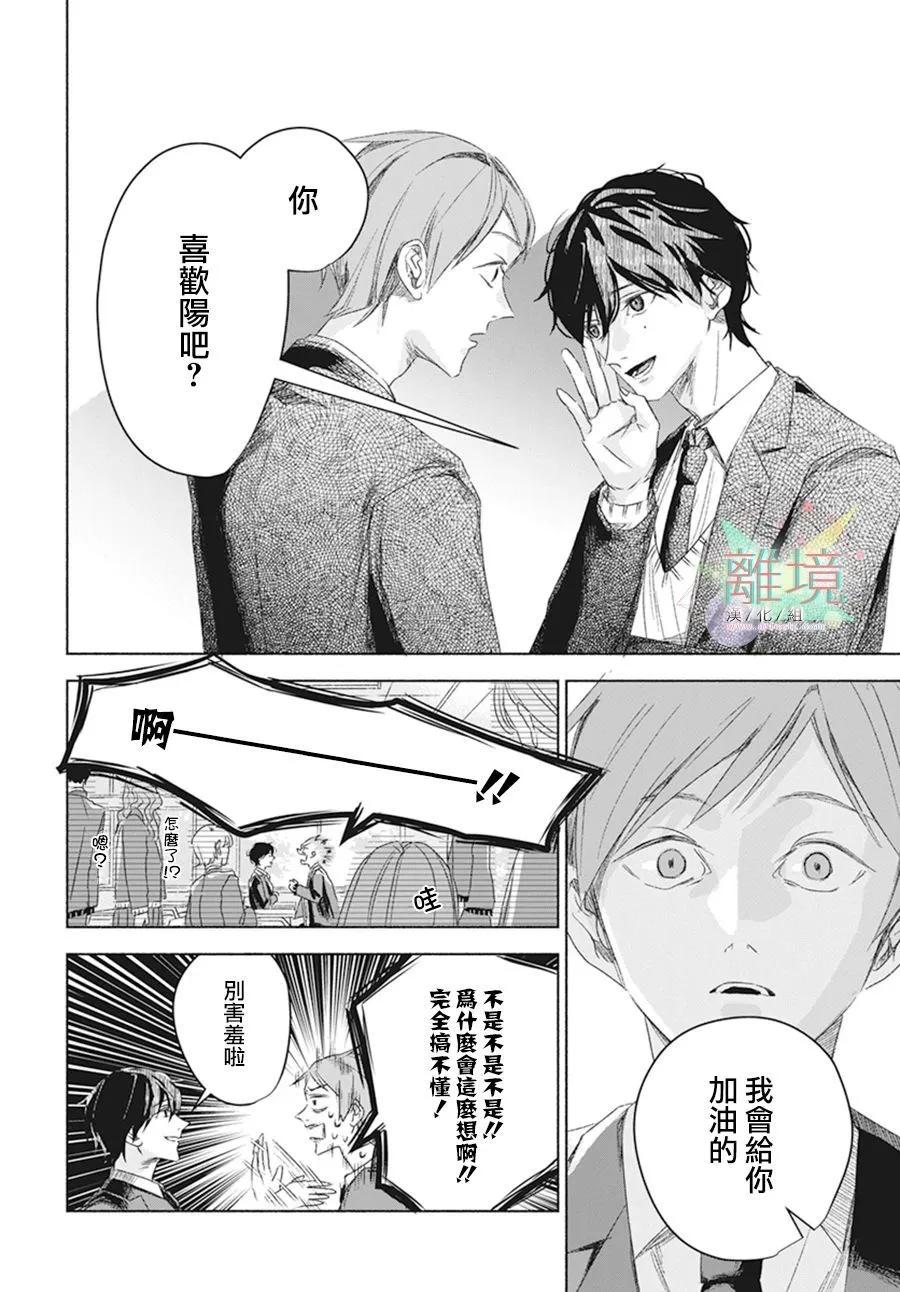 短篇11