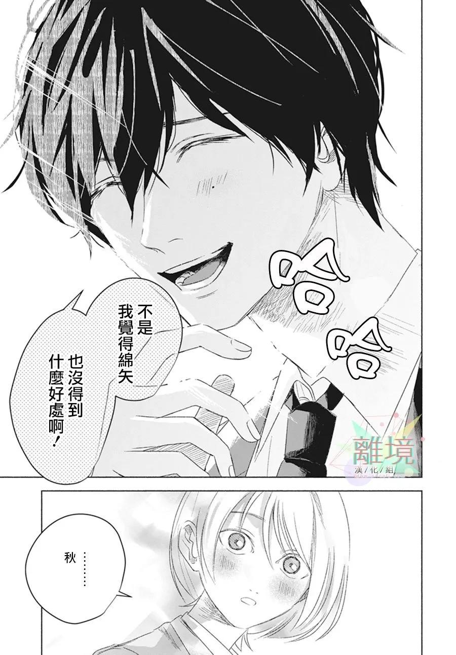 短篇24