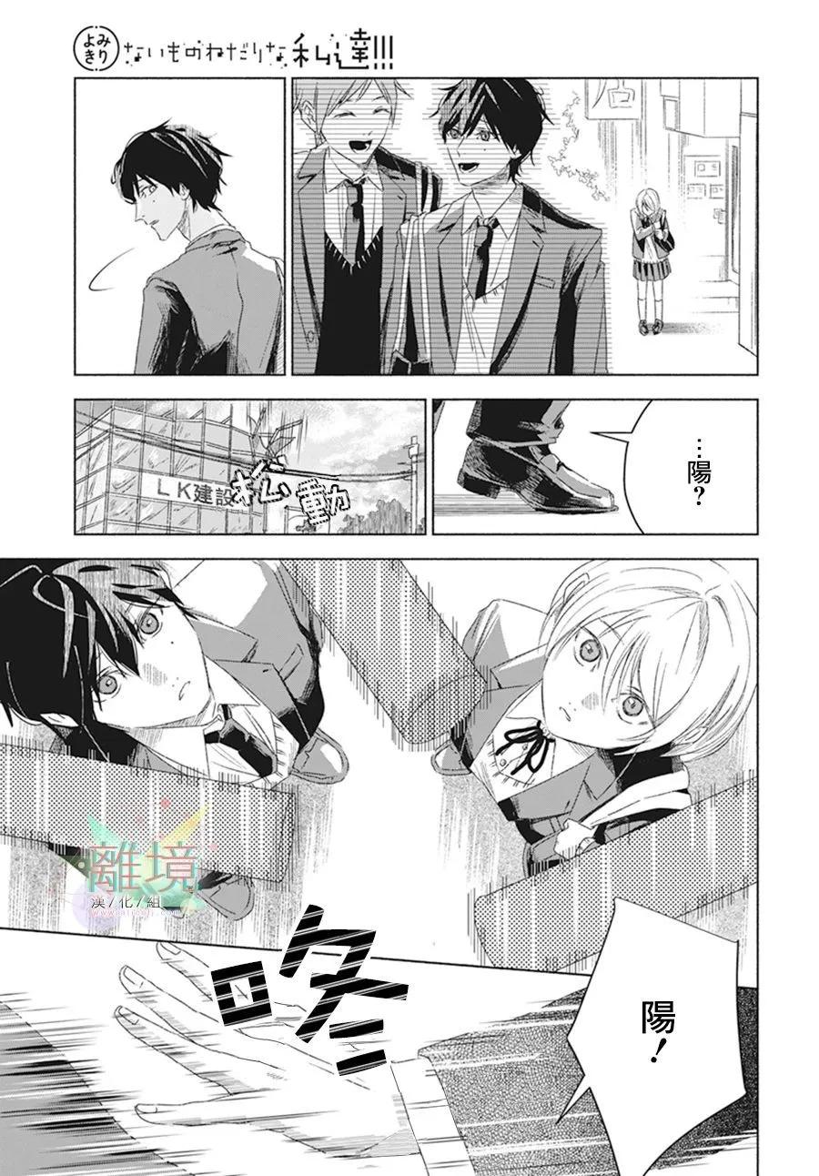 短篇28