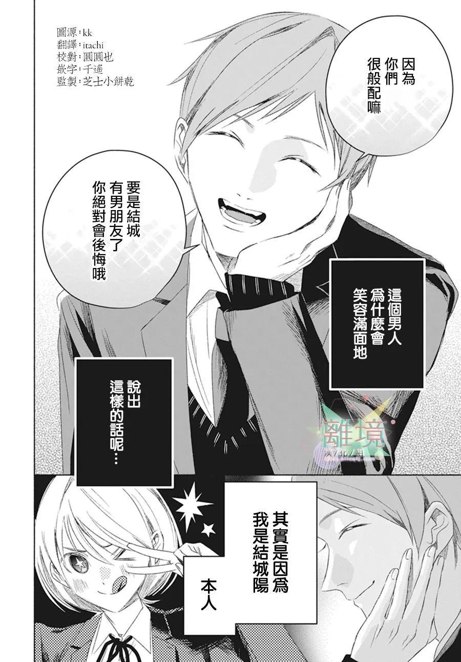 短篇3