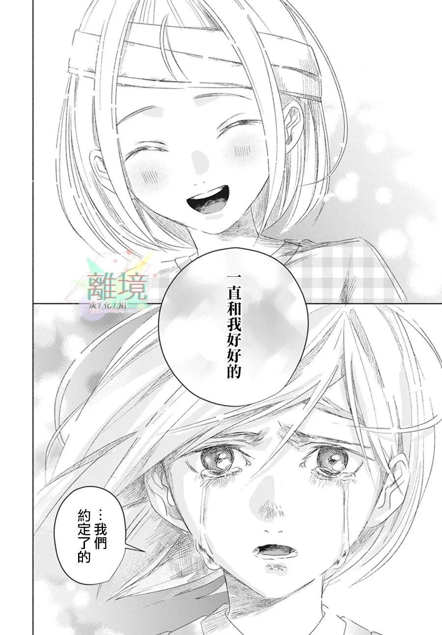 短篇37
