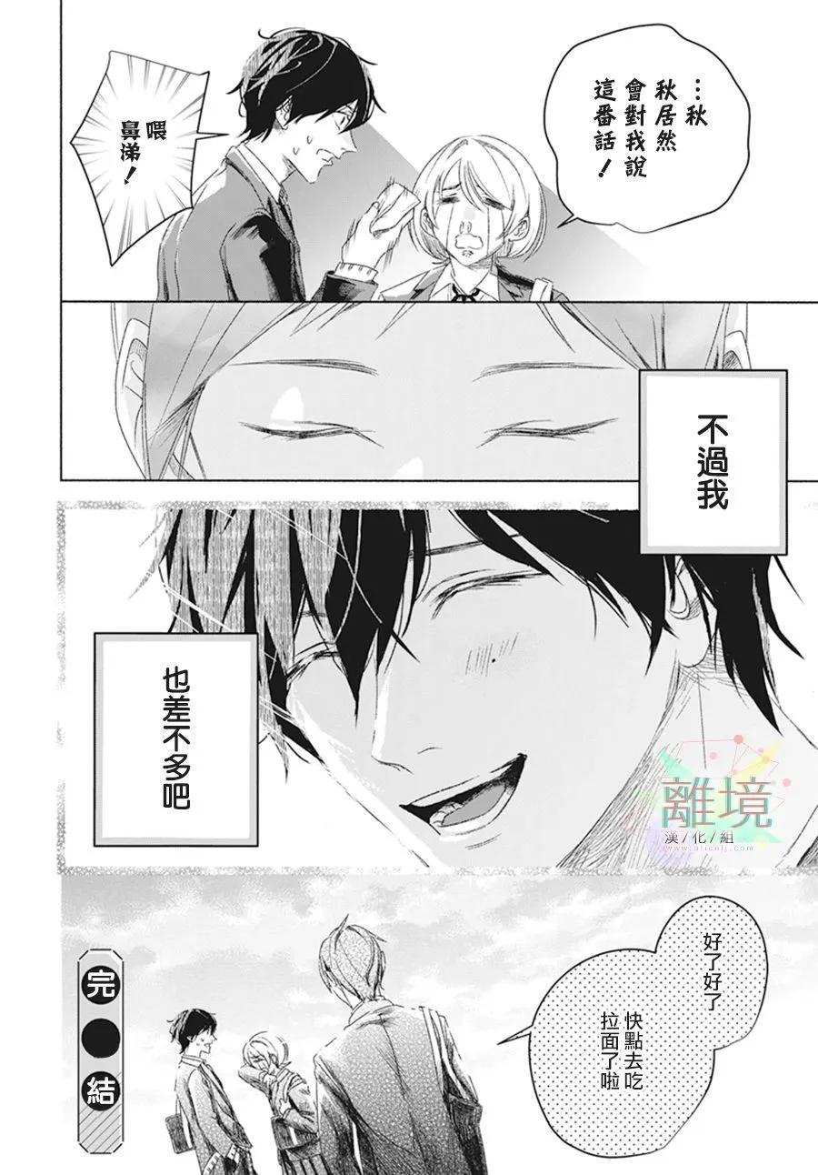 短篇39