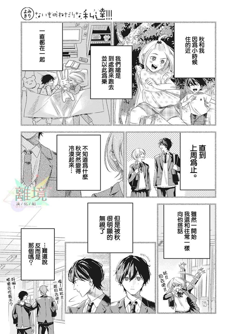 短篇8