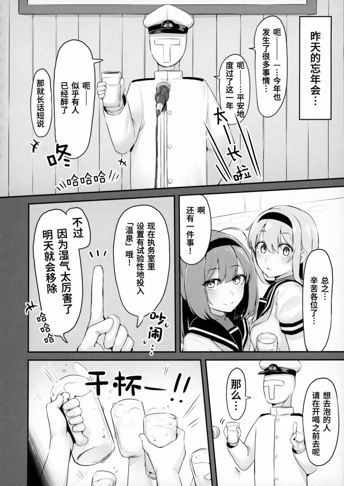 短篇23