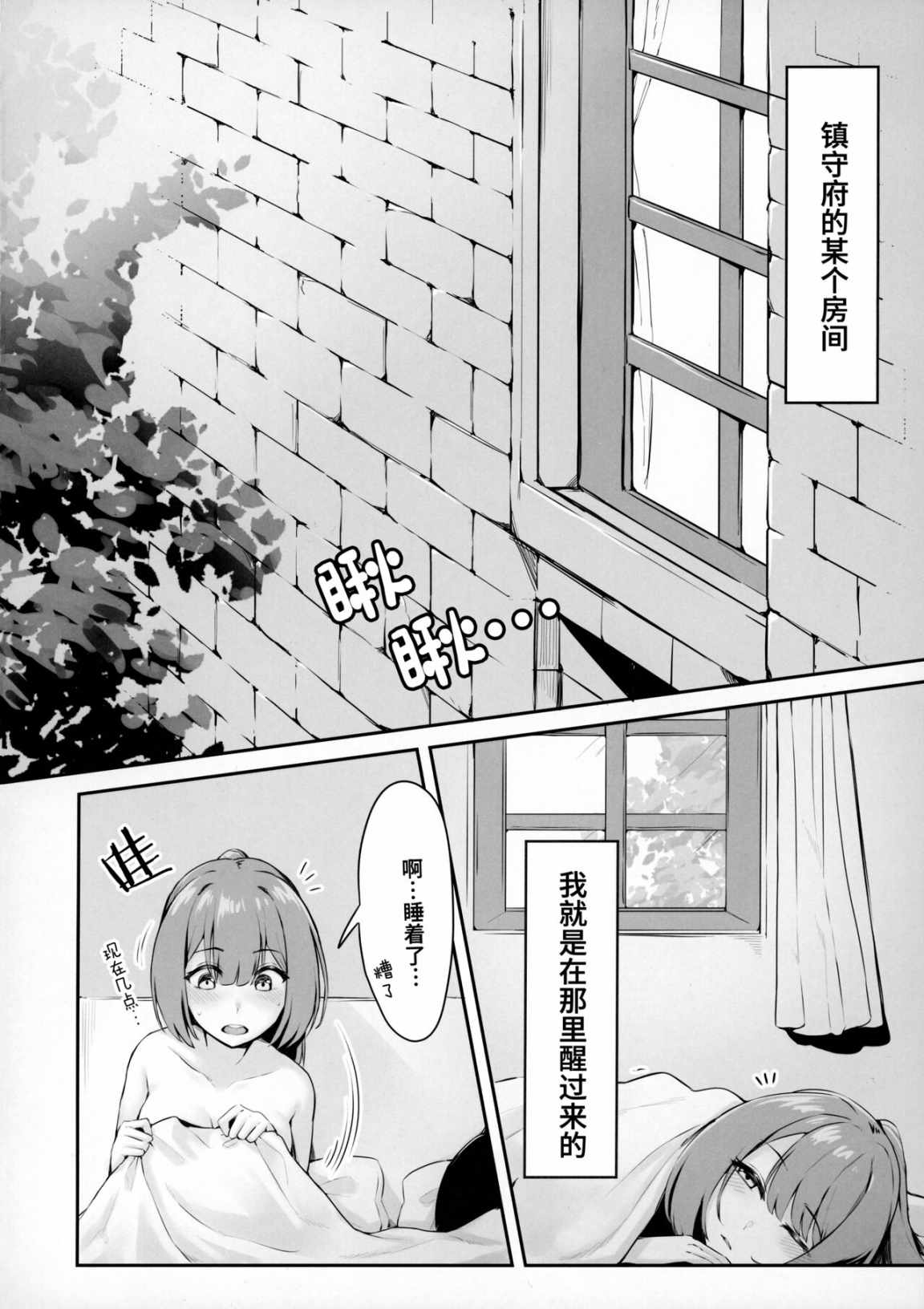 短篇3
