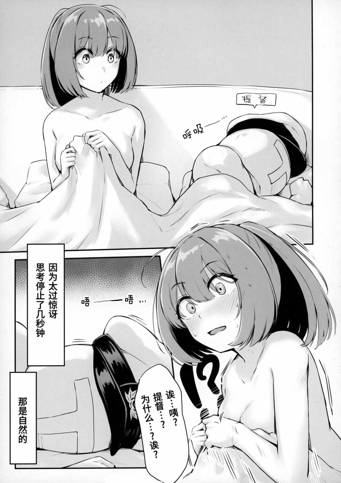 短篇4
