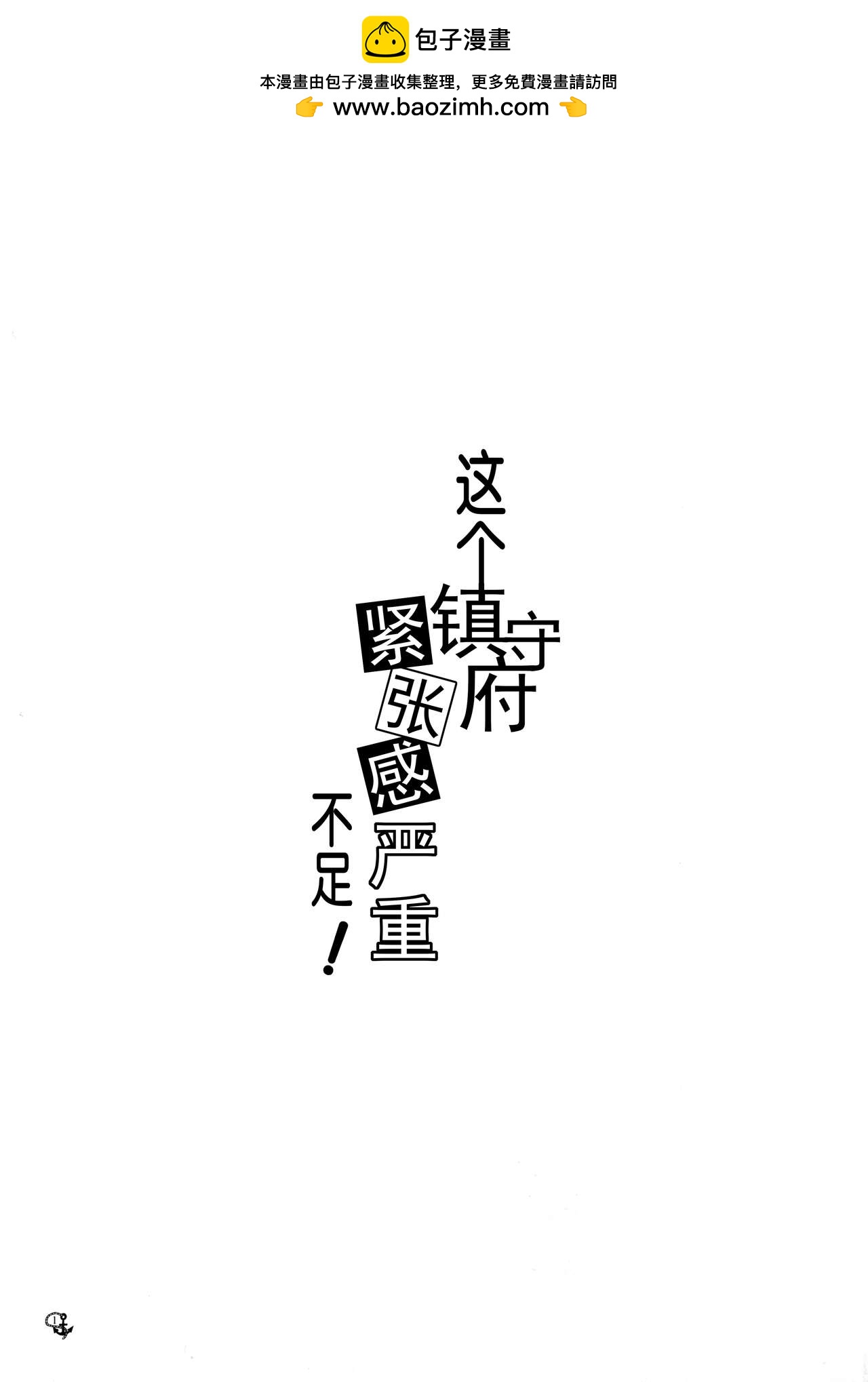 短篇1