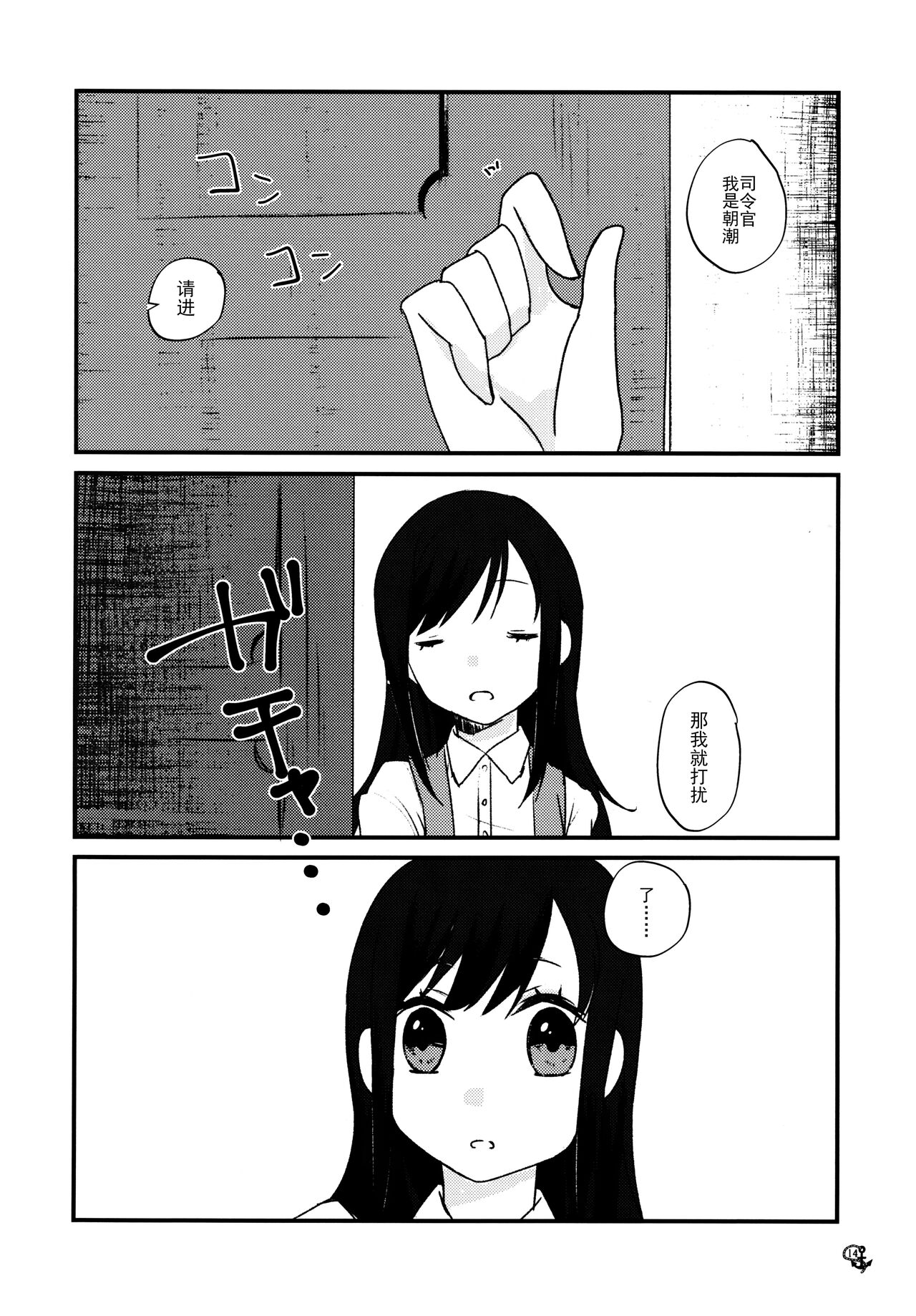 短篇14