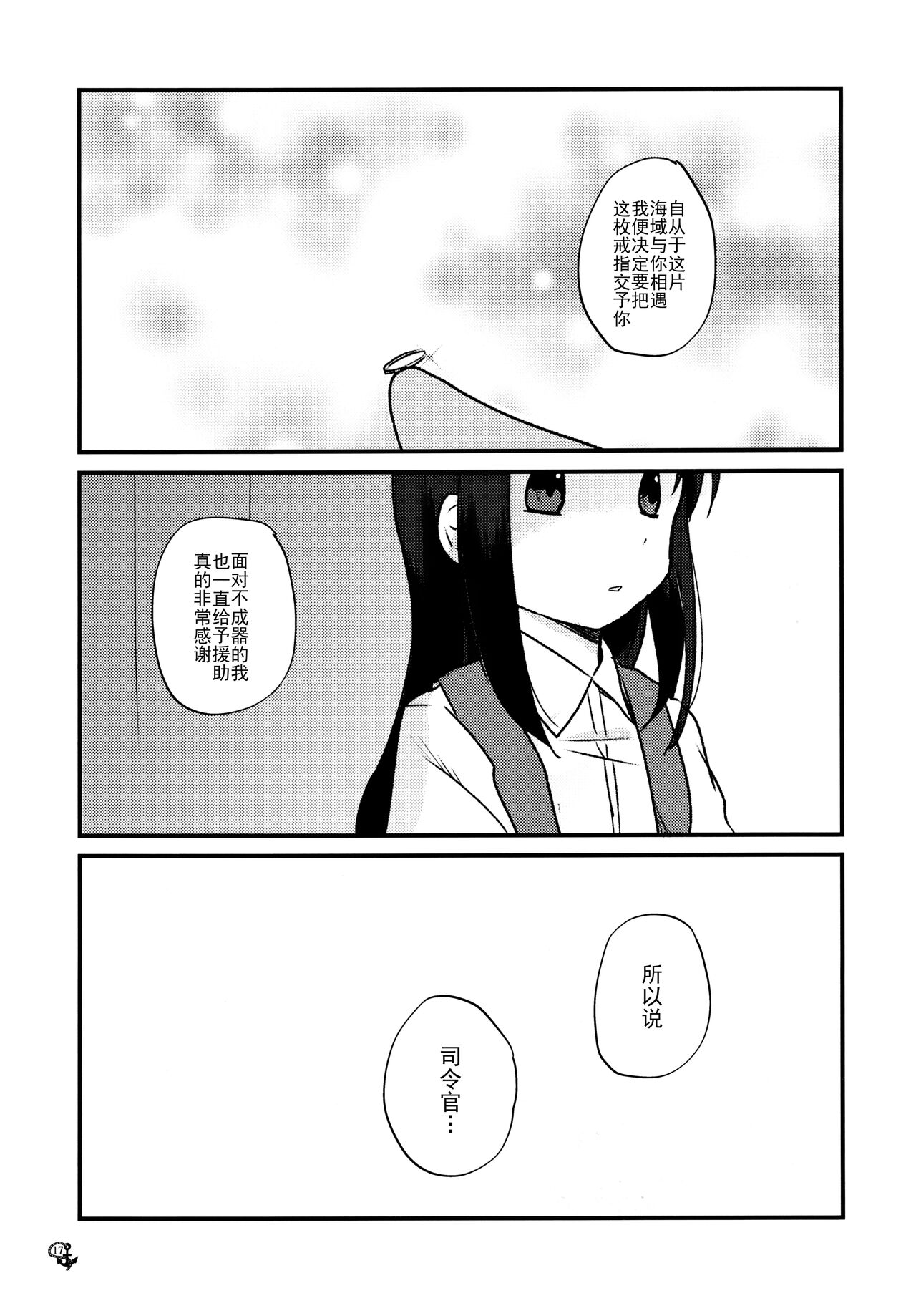 短篇17