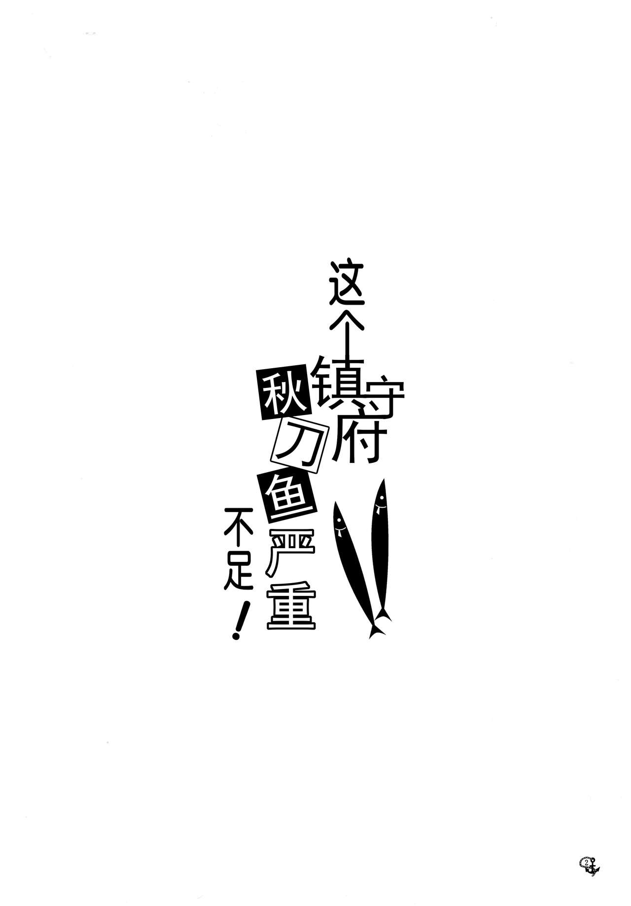 短篇2