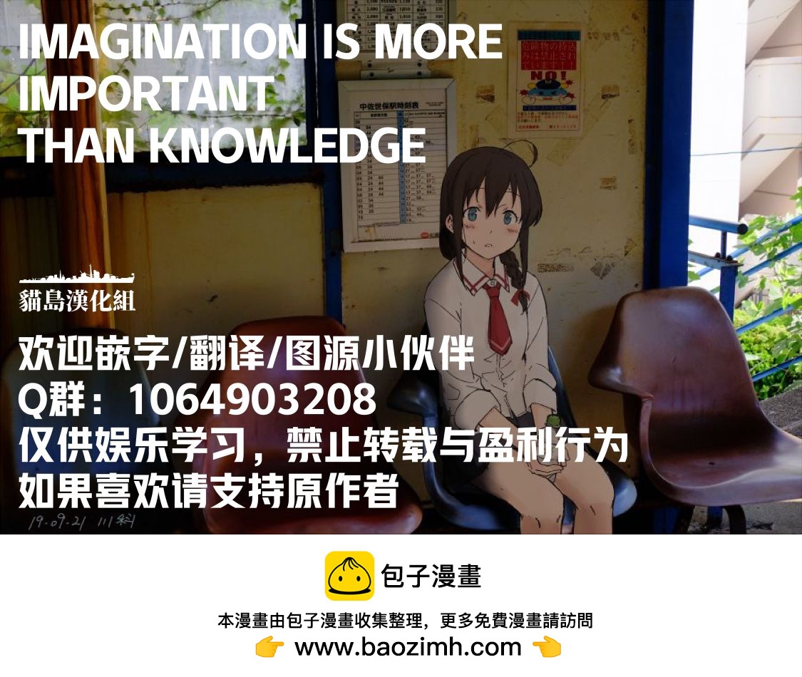 短篇24