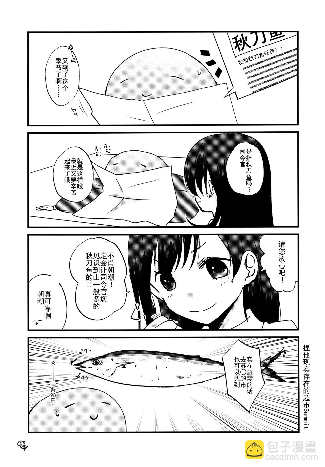 短篇3
