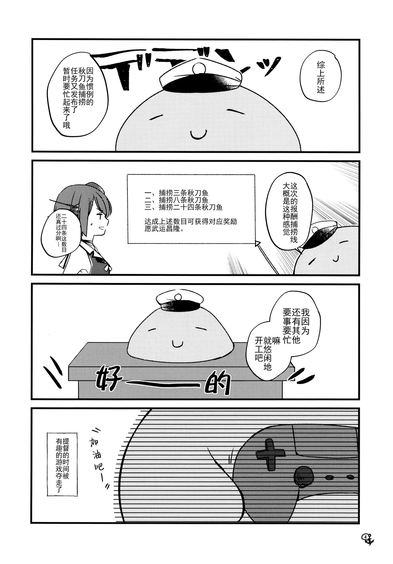 短篇4